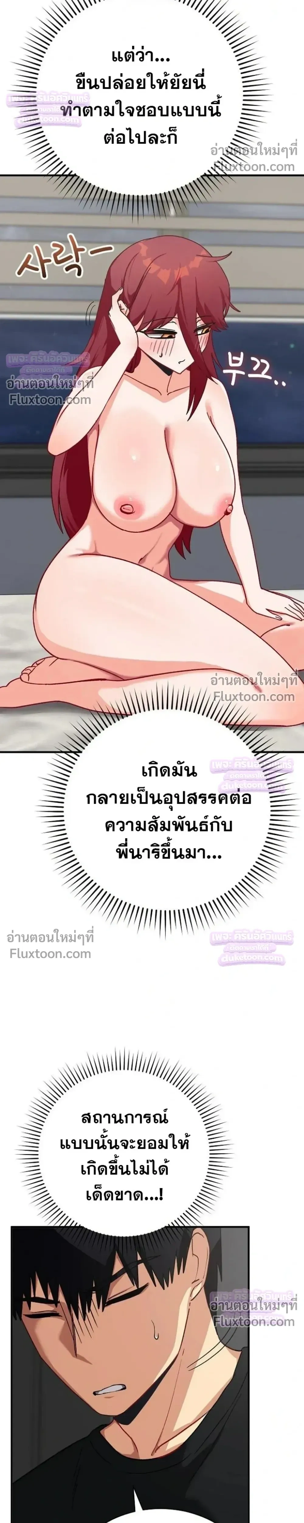 Doujin-Lc- อ่าน โดจิน มังฮวา เกาหลี ญี่ปุ่น จีน แปลไทย Saving My Magical Girl สาวน้อยเวทมนตร์ชอบโชว์ ตอนที่ 1 2 3 4 5 6 7 8 9 10 11 12 13 14 ฟรี ไม่มีโฆษณา อ่าน โดจิน Manhwa เกาหลี ญี่ปุ่น จีน เรามีครบ คัดมาให้เน้นๆ โดจิน 18+ รับประกันความฟินโดย  Doujin Lc