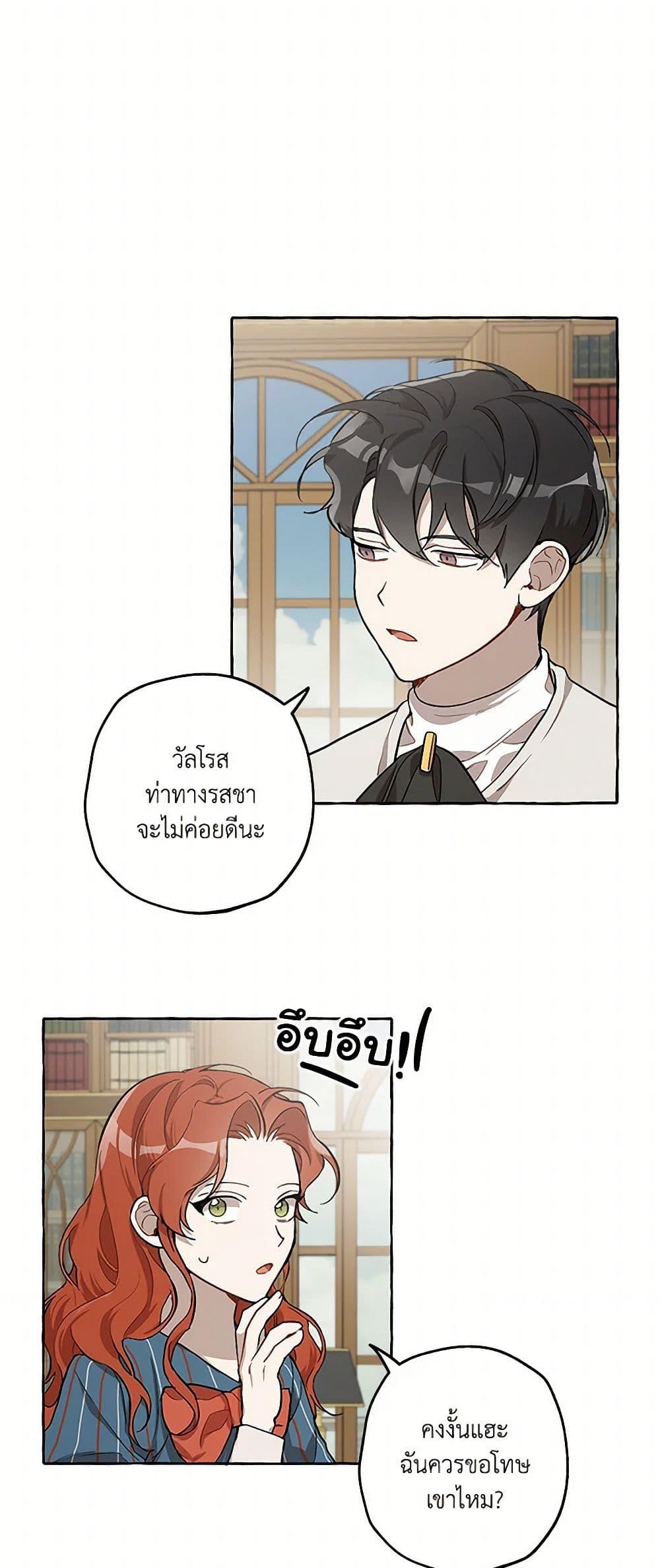 Manga-lc-com อ่านมังงะ อ่านการ์ตูน ออนไลน์ ฟรี It Was All a Mistake ตอนที่ 1 2 3 4 5 6 7 8 9 10 11 12 13 14 ฟรี ไม่มีโฆษณา Manga-lc - อ่าน มังงะ อ่าน การ์ตูน ออนไลน์ อ่านมังงะ ฟรี