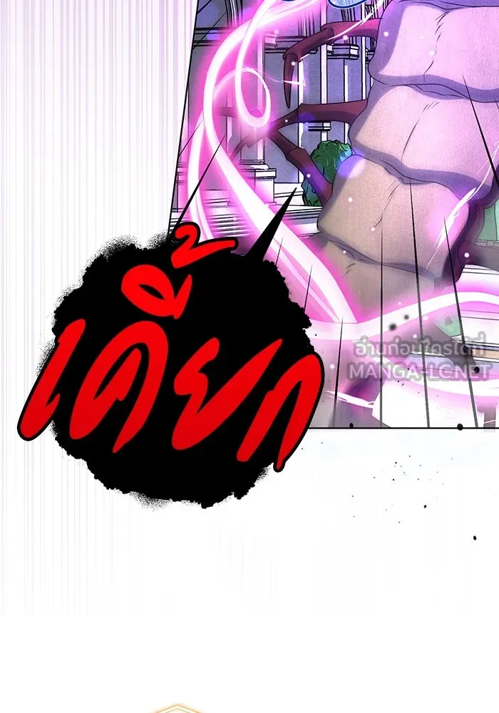 ชีวิตใหม่ในตระกูลมือสังหาร ตอนที่ 60 รูปที่ 117