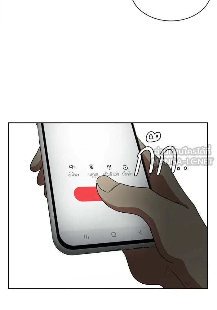 ช่วยเปลี่ยนฉันที ตอนที่ 35. แบซอนจู 1 รูปที่ 45