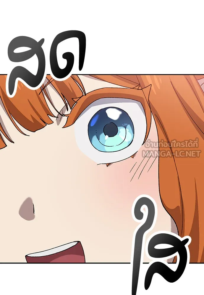 ตั้งแคมป์ฮีลใจในต่างโลก ตอนที่ 62 รูปที่ 90