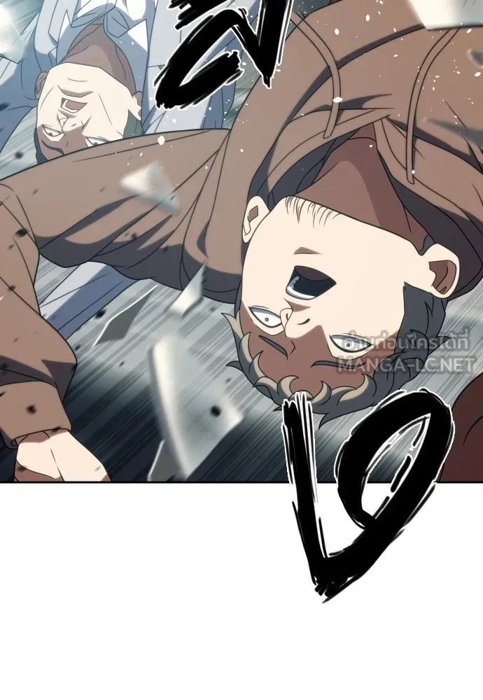 นักรบแช่แข็ง ตอนที่ 20 รูปที่ 105