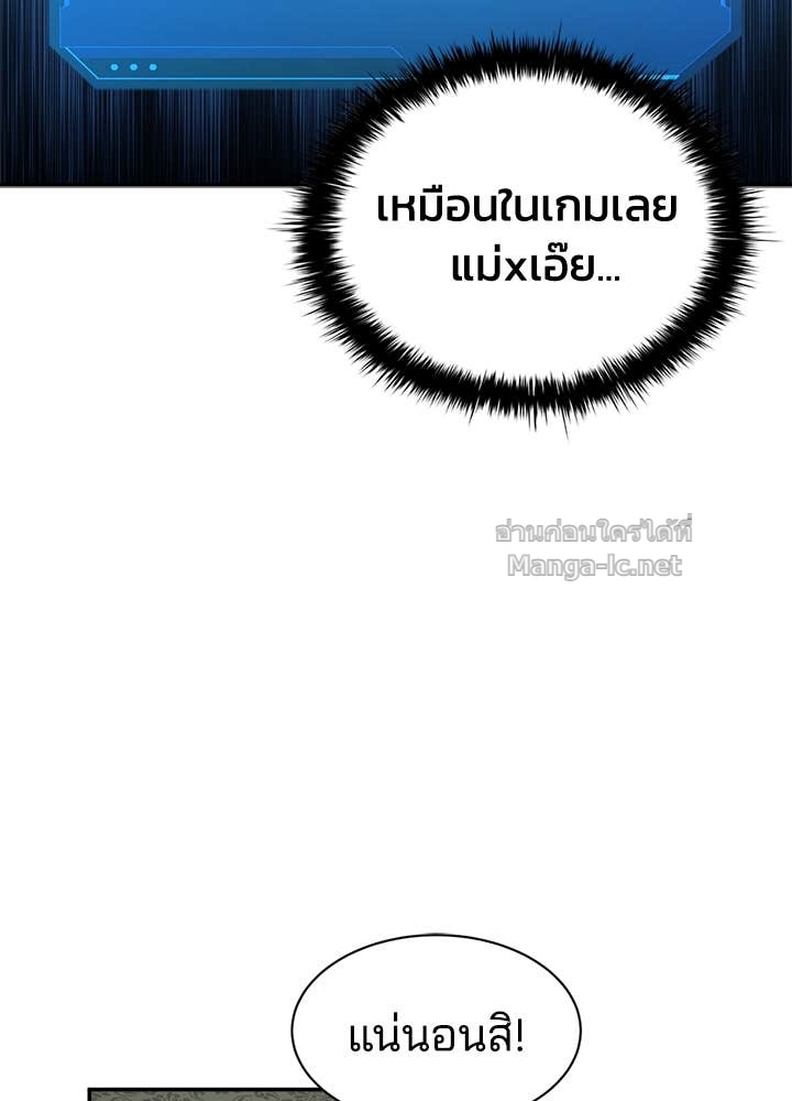 Doujin-Lc- อ่าน โดจิน มังฮวา เกาหลี ญี่ปุ่น จีน แปลไทย ผู้พิชิตเกมป้องกันฐาน ตอนที่ 1 2 3 4 5 6 7 8 9 10 11 12 13 14 ฟรี ไม่มีโฆษณา อ่าน โดจิน Manhwa เกาหลี ญี่ปุ่น จีน เรามีครบ คัดมาให้เน้นๆ โดจิน 18+ รับประกันความฟินโดย Doujin Lc