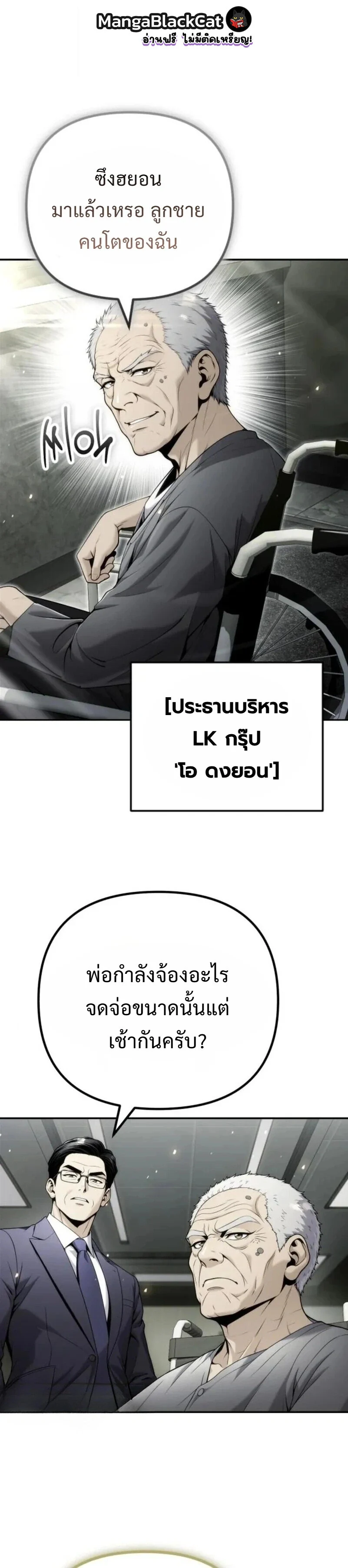 Manga-lc-com อ่านมังงะ อ่านการ์ตูน ออนไลน์ ฟรี The Money Keeps Piling Up Even If I Spend It ยิ่งใช้เงินทำไม ตอนที่ 1 2 3 4 5 6 7 8 9 10 11 12 13 14 ฟรี ไม่มีโฆษณา Manga-lc - อ่าน มังงะ อ่าน การ์ตูน ออนไลน์ อ่านมังงะ ฟรี