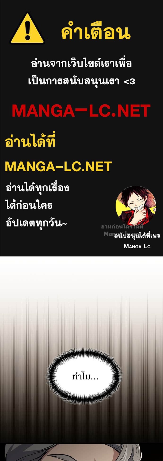Doujin-Lc- อ่าน โดจิน มังฮวา เกาหลี ญี่ปุ่น จีน แปลไทย ฮีลเลอร์กำมะลอ ตอนที่ 1 2 3 4 5 6 7 8 9 10 11 12 13 14 ฟรี ไม่มีโฆษณา อ่าน โดจิน Manhwa เกาหลี ญี่ปุ่น จีน เรามีครบ คัดมาให้เน้นๆ โดจิน 18+ รับประกันความฟินโดย Doujin Lc