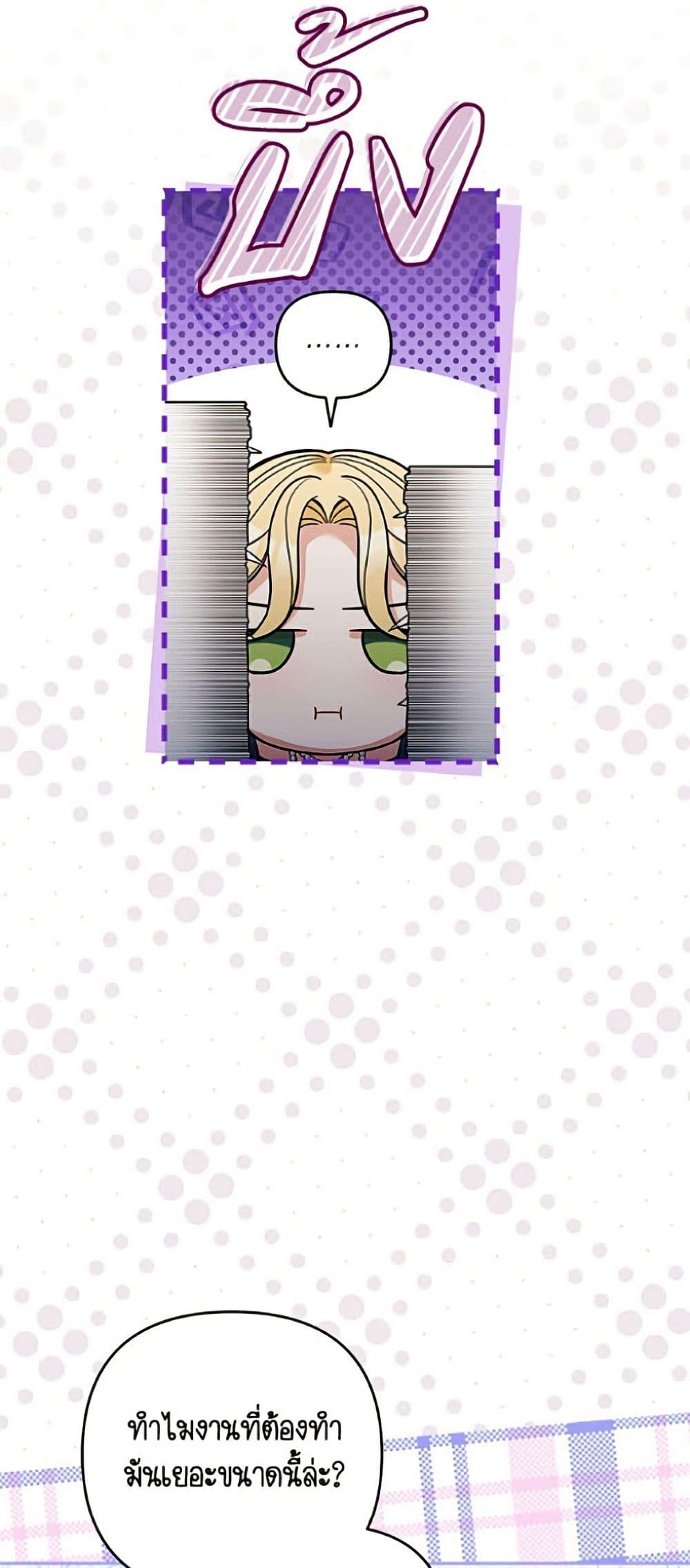 Manga-lc-com อ่านมังงะ อ่านการ์ตูน ออนไลน์ ฟรี Please Don’t Come To The Villainess’ Stationery Store! ตอนที่ 1 2 3 4 5 6 7 8 9 10 11 12 13 14 ฟรี ไม่มีโฆษณา Manga-lc - อ่าน มังงะ อ่าน การ์ตูน ออนไลน์ อ่านมังงะ ฟรี