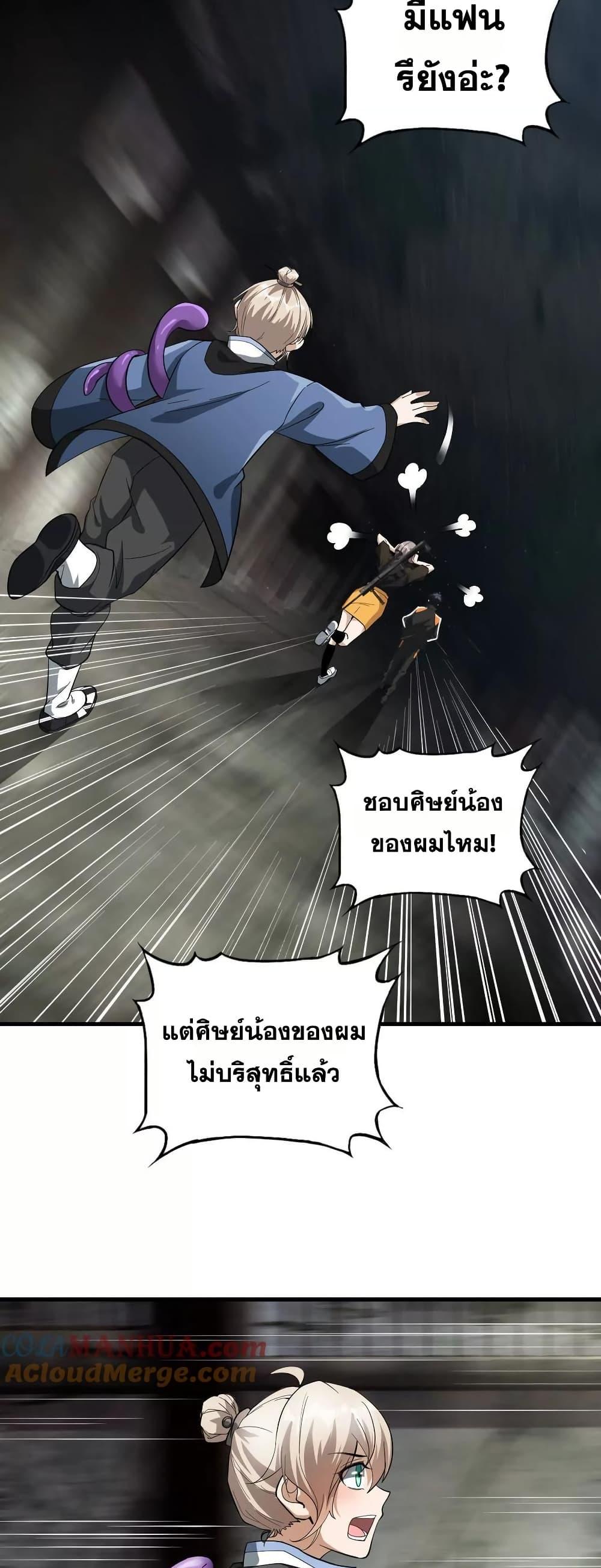 Manga-lc-com อ่านมังงะ อ่านการ์ตูน ออนไลน์ ฟรี The Creators ตอนที่ 1 2 3 4 5 6 7 8 9 10 11 12 13 14 ฟรี ไม่มีโฆษณา Manga-lc - อ่าน มังงะ อ่าน การ์ตูน ออนไลน์ อ่านมังงะ ฟรี