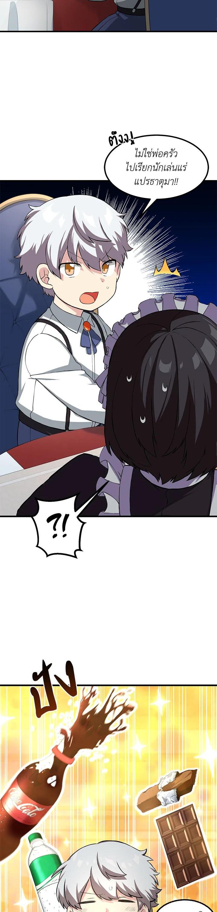 Manga-lc-com อ่านมังงะ อ่านการ์ตูน ออนไลน์ ฟรี How the Pro in His Past Life Sucks the Sweet Honey ตอนที่ 1 2 3 4 5 6 7 8 9 10 11 12 13 14 ฟรี ไม่มีโฆษณา Manga-lc - อ่าน มังงะ อ่าน การ์ตูน ออนไลน์ อ่านมังงะ ฟรี
