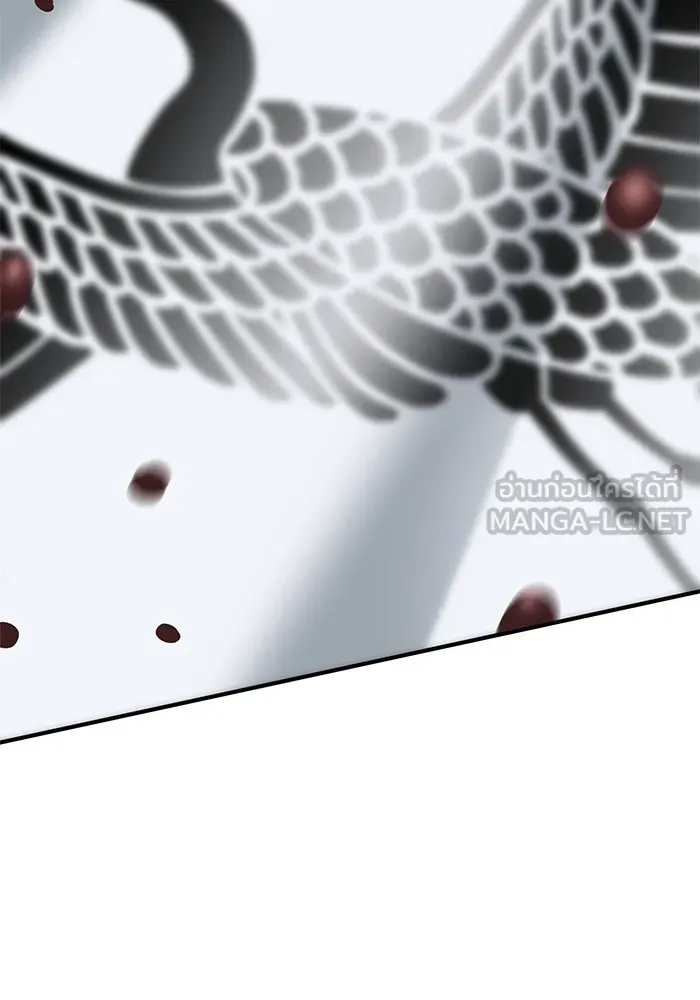 คุณปู่จอมยุทธกับหลานสาวสุดแกร่ง ตอนที่ 46 รูปที่ 24