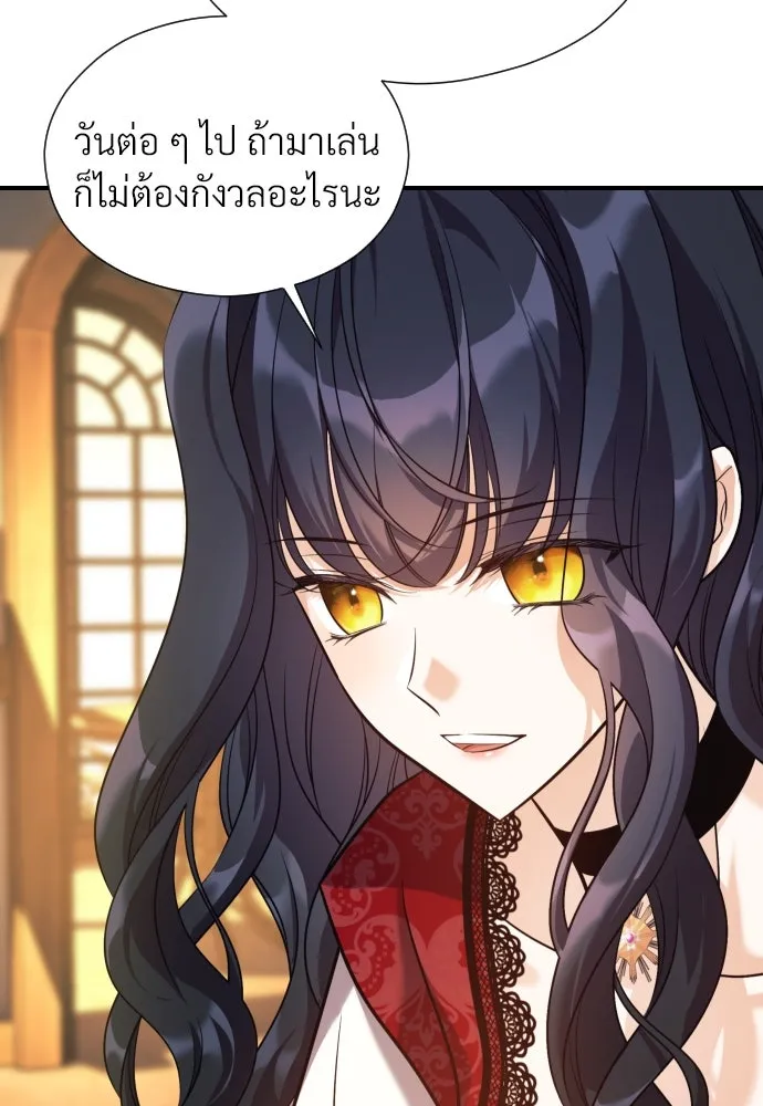 จักรพรรดิคลั่งรักที่เด็กกว่าฉันพันปี ตอนที่ 3 รูปที่ 158