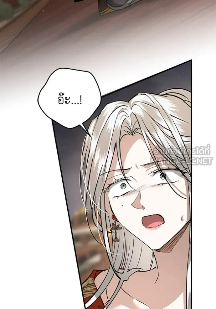 ยามหมาป่าทมิฬ ตอนที่ 70 รูปที่ 128