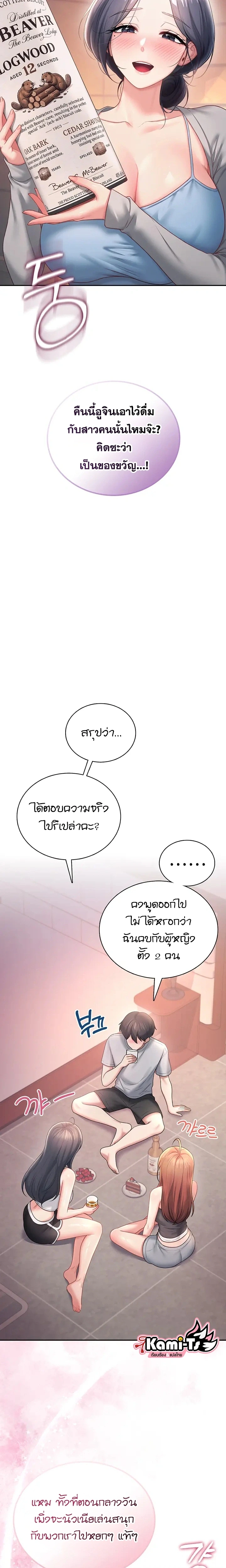 Doujin-Lc- อ่าน โดจิน มังฮวา เกาหลี ญี่ปุ่น จีน แปลไทย Wireless Onahole ตอนที่ 1 2 3 4 5 6 7 8 9 10 11 12 13 14 ฟรี ไม่มีโฆษณา อ่าน โดจิน Manhwa เกาหลี ญี่ปุ่น จีน เรามีครบ คัดมาให้เน้นๆ โดจิน 18+ รับประกันความฟินโดย  Doujin Lc