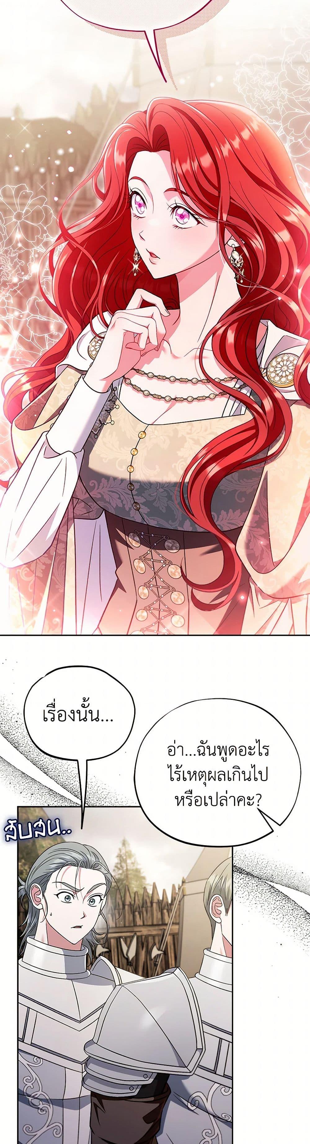 Manga-lc-com อ่านมังงะ อ่านการ์ตูน ออนไลน์ ฟรี I Will Become the Villain’s Poison Taster ตอนที่ 1 2 3 4 5 6 7 8 9 10 11 12 13 14 ฟรี ไม่มีโฆษณา Manga-lc - อ่าน มังงะ อ่าน การ์ตูน ออนไลน์ อ่านมังงะ ฟรี