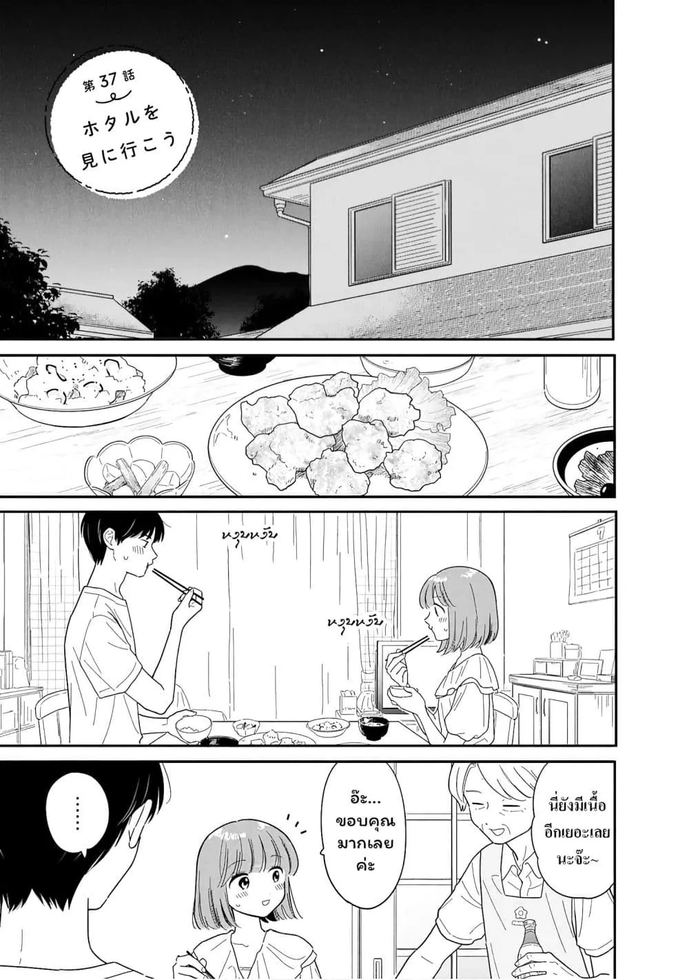 Manga-lc-com อ่านมังงะ อ่านการ์ตูน ออนไลน์ ฟรี Houkago Kitaku Biyori ตอนที่ 1 2 3 4 5 6 7 8 9 10 11 12 13 14 ฟรี ไม่มีโฆษณา Manga-lc - อ่าน มังงะ อ่าน การ์ตูน ออนไลน์ อ่านมังงะ ฟรี