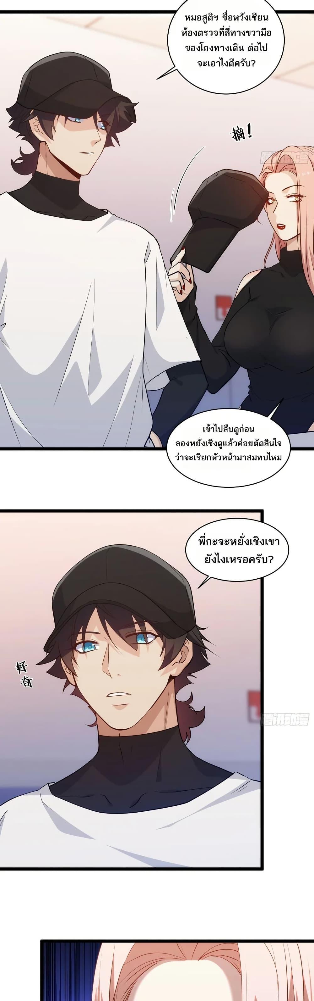 Manga-lc-com อ่านมังงะ อ่านการ์ตูน ออนไลน์ ฟรี Spirit Realm Walker ตอนที่ 1 2 3 4 5 6 7 8 9 10 11 12 13 14 ฟรี ไม่มีโฆษณา Manga-lc - อ่าน มังงะ อ่าน การ์ตูน ออนไลน์ อ่านมังงะ ฟรี