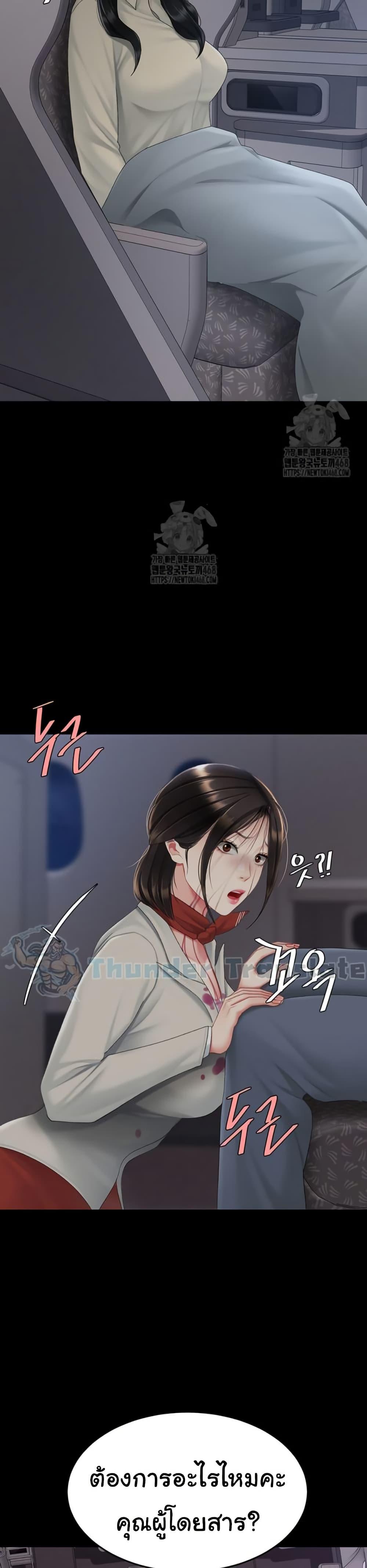 Doujin-Lc- อ่าน โดจิน มังฮวา เกาหลี ญี่ปุ่น จีน แปลไทย Go Ahead, Mom ตอนที่ 1 2 3 4 5 6 7 8 9 10 11 12 13 14 ฟรี ไม่มีโฆษณา อ่าน โดจิน Manhwa เกาหลี ญี่ปุ่น จีน เรามีครบ คัดมาให้เน้นๆ โดจิน 18+ รับประกันความฟินโดย  Doujin Lc