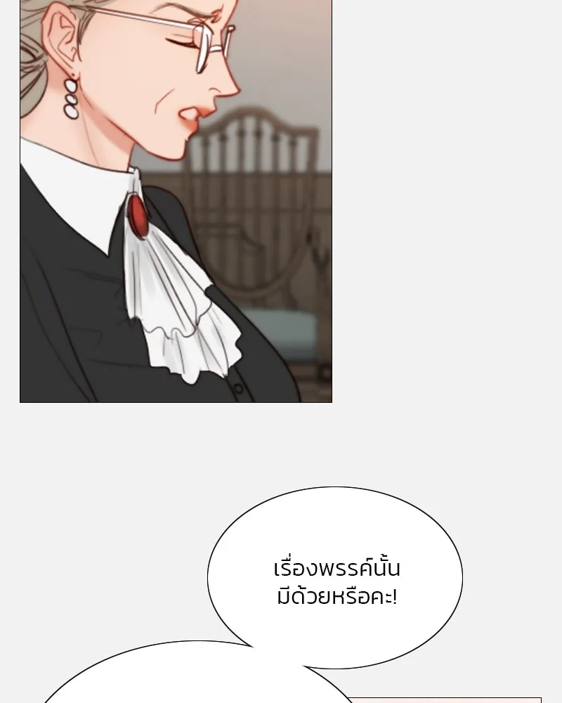 เซเรน่า ตอนที่ 45 รูปที่ 47