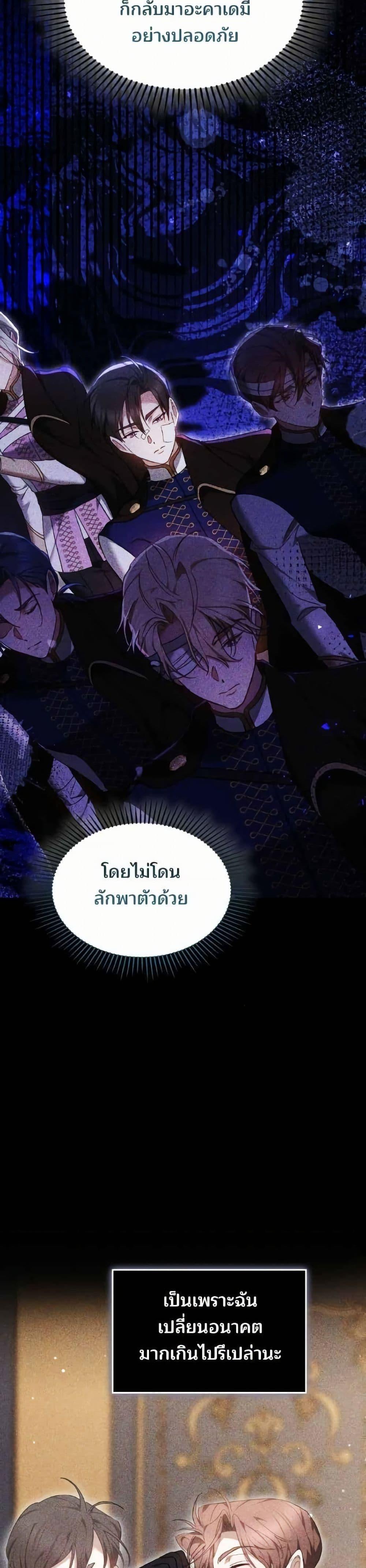 Manga-lc-com อ่านมังงะ อ่านการ์ตูน ออนไลน์ ฟรี The Reason Why the Villainess Picked up a Sword ตอนที่ 1 2 3 4 5 6 7 8 9 10 11 12 13 14 ฟรี ไม่มีโฆษณา Manga-lc - อ่าน มังงะ อ่าน การ์ตูน ออนไลน์ อ่านมังงะ ฟรี