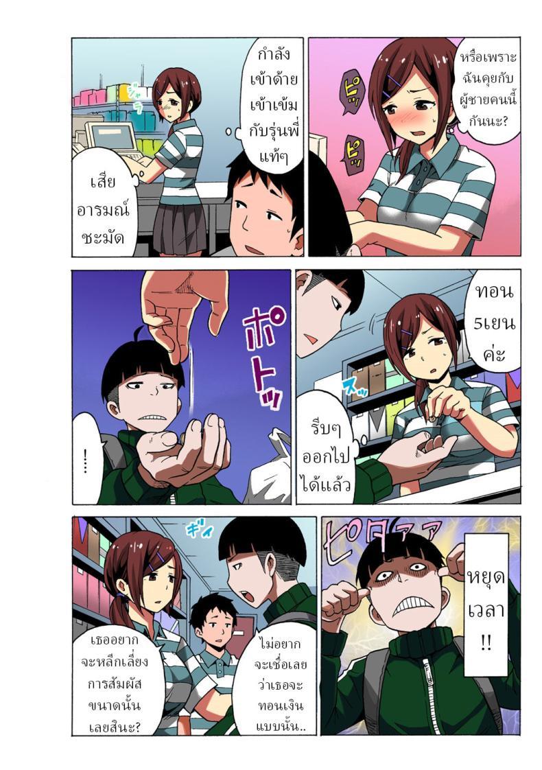 Doujin-Lc- อ่าน โดจิน มังฮวา เกาหลี ญี่ปุ่น จีน แปลไทย หยุดเวลาเย็ด [MoTaro, Murayamamon] Time Stopyu! ~Jikan wo Tomete Rea-Juu Hamehame~ ตอนที่ 1 2 3 4 5 6 7 8 9 10 11 12 13 14 ฟรี ไม่มีโฆษณา อ่าน โดจิน Manhwa เกาหลี ญี่ปุ่น จีน เรามีครบ คัดมาให้เน้นๆ โดจิน 18+ รับประกันความฟินโดย  Doujin Lc