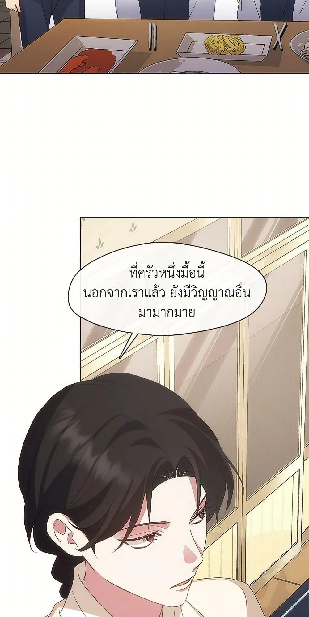 Afterlife Diner ร_านอาหารหล_งความตาย ตอนที่ ตอนที่ 63 รูปที่ 22