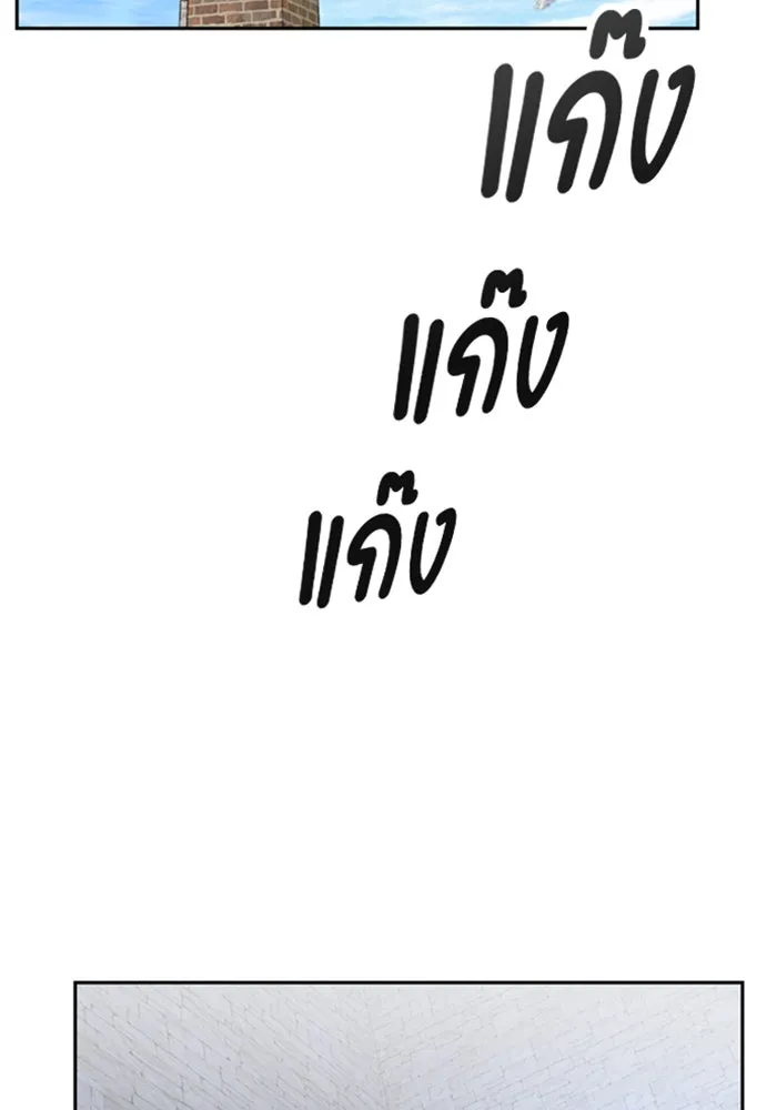 ตั้งแคมป์ฮีลใจในต่างโลก ตอนที่ 40 รูปที่ 88