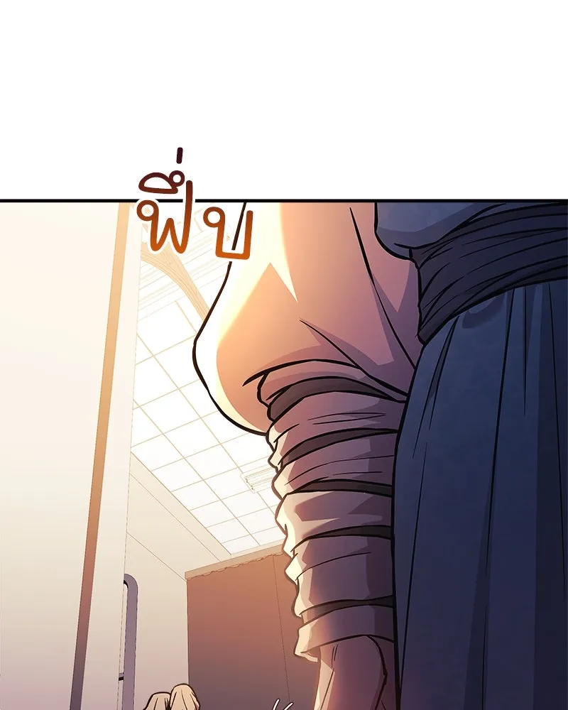 สัปดาห์นี้งดอัปตอนใหม่ ตอนที่ 60 รูปที่ 139