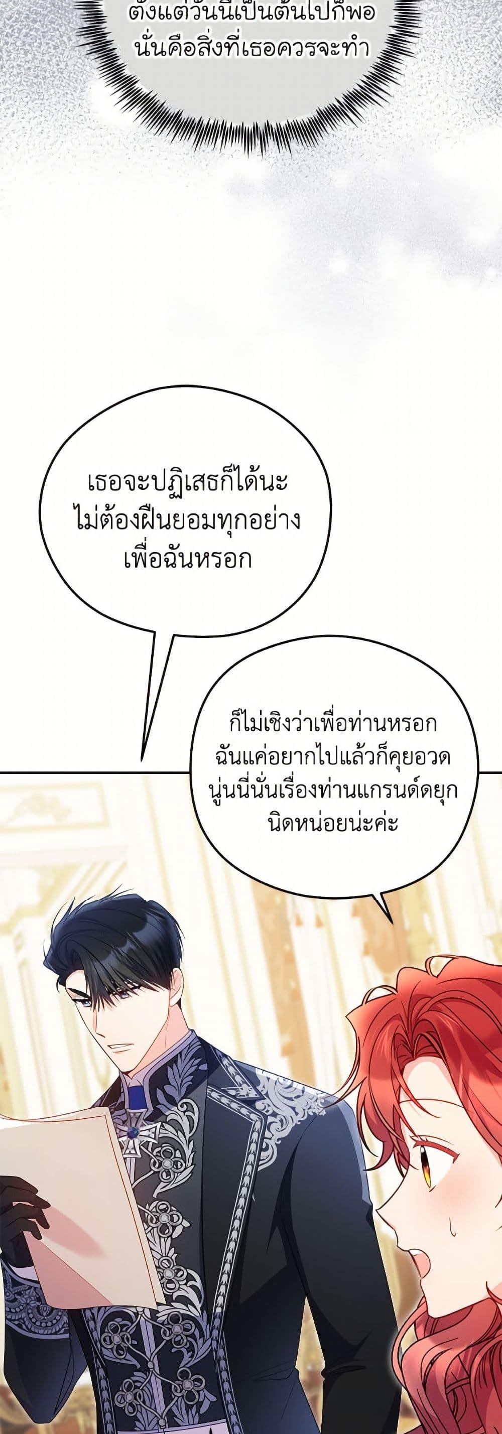 Manga-lc-com อ่านมังงะ อ่านการ์ตูน ออนไลน์ ฟรี The Villainess Captured the Grand Duke ตอนที่ 1 2 3 4 5 6 7 8 9 10 11 12 13 14 ฟรี ไม่มีโฆษณา Manga-lc - อ่าน มังงะ อ่าน การ์ตูน ออนไลน์ อ่านมังงะ ฟรี