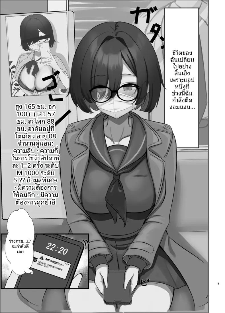Doujin-Lc- อ่าน โดจิน มังฮวา เกาหลี ญี่ปุ่น จีน แปลไทย เธออยากจะโดนเห็น (Ikekokei) ตอนที่ 1 2 3 4 5 6 7 8 9 10 11 12 13 14 ฟรี ไม่มีโฆษณา อ่าน โดจิน Manhwa เกาหลี ญี่ปุ่น จีน เรามีครบ คัดมาให้เน้นๆ โดจิน 18+ รับประกันความฟินโดย  Doujin Lc