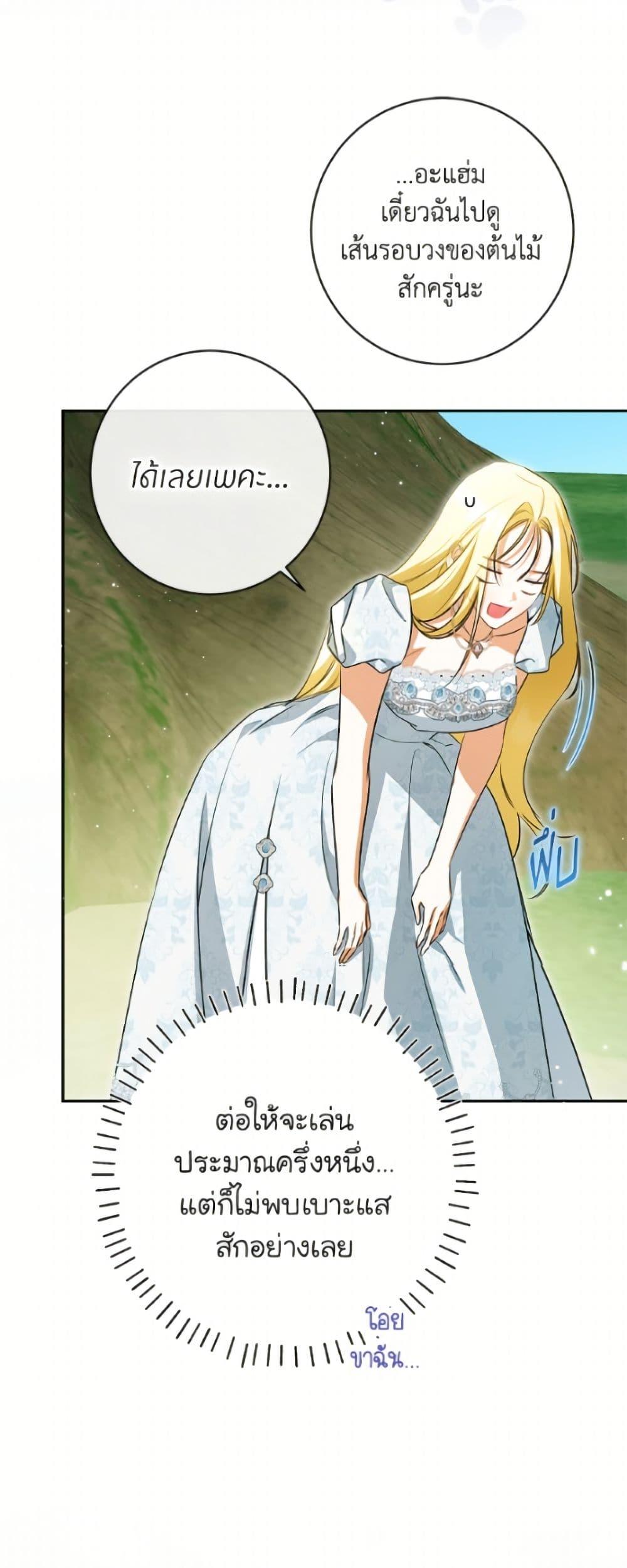 Manga-lc-com อ่านมังงะ อ่านการ์ตูน ออนไลน์ ฟรี I Think I’ve Been Possessed Somewhere ตอนที่ 1 2 3 4 5 6 7 8 9 10 11 12 13 14 ฟรี ไม่มีโฆษณา Manga-lc - อ่าน มังงะ อ่าน การ์ตูน ออนไลน์ อ่านมังงะ ฟรี