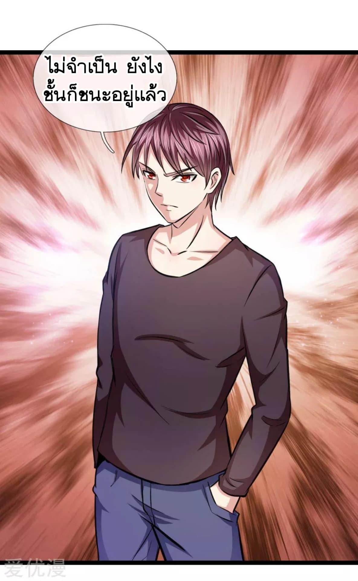 Manga-lc-com อ่านมังงะ อ่านการ์ตูน ออนไลน์ ฟรี The Master of Knife ตอนที่ 1 2 3 4 5 6 7 8 9 10 11 12 13 14 ฟรี ไม่มีโฆษณา Manga-lc - อ่าน มังงะ อ่าน การ์ตูน ออนไลน์ อ่านมังงะ ฟรี