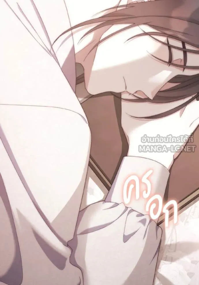 ราชินีจอมมาร ตอนที่ 41 รูปที่ 7