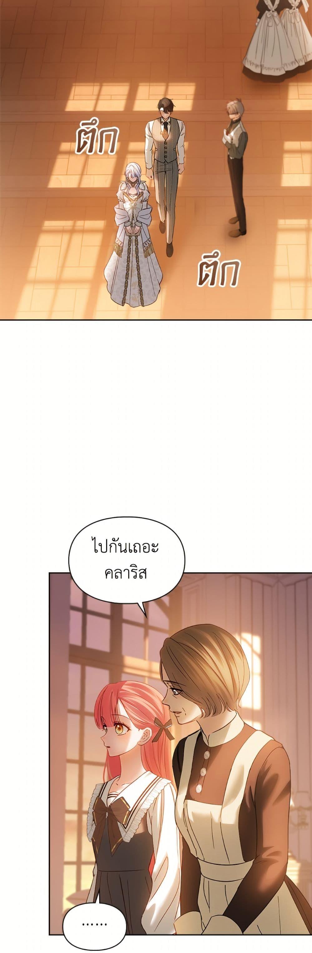 Manga-lc-com อ่านมังงะ อ่านการ์ตูน ออนไลน์ ฟรี Baby Prisoner of the Winter Castle ตอนที่ 1 2 3 4 5 6 7 8 9 10 11 12 13 14 ฟรี ไม่มีโฆษณา Manga-lc - อ่าน มังงะ อ่าน การ์ตูน ออนไลน์ อ่านมังงะ ฟรี