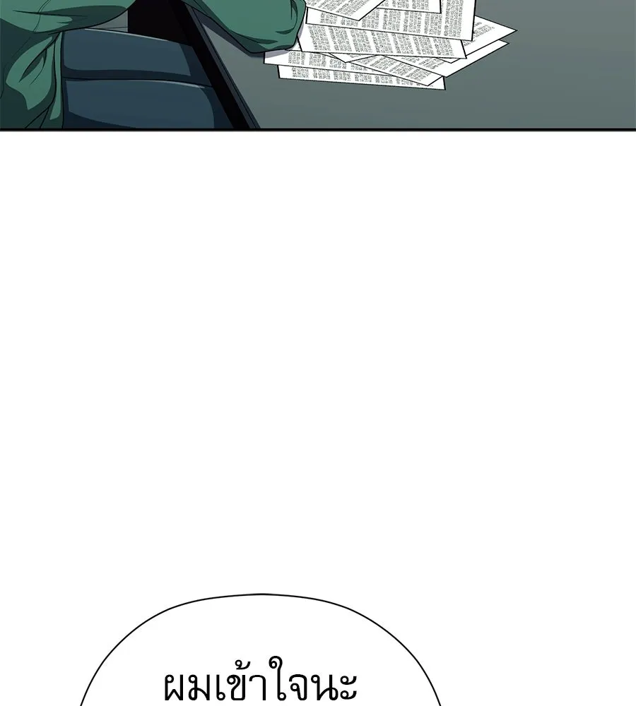 คอลเซ็นเตอร์เปลี่ยนชีวิต ตอนที่ 56 28 สัปดาห์ ดอกไม้ที่เบ่งบานในว รูปที่ 74