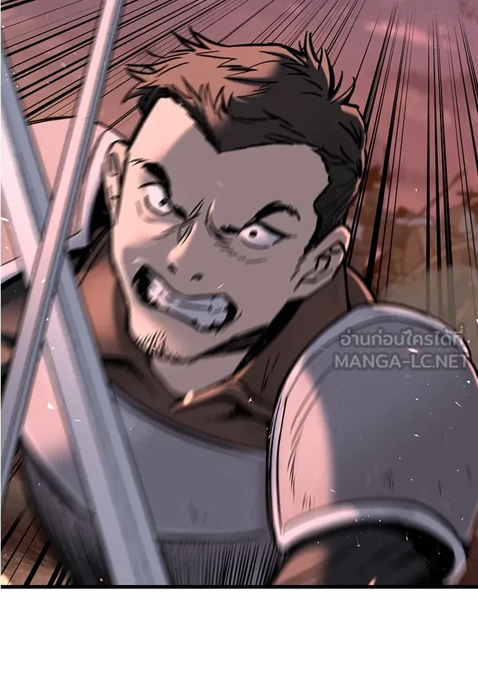 อัศวินวันเดียว ตอนที่ 1 รูปที่ 240