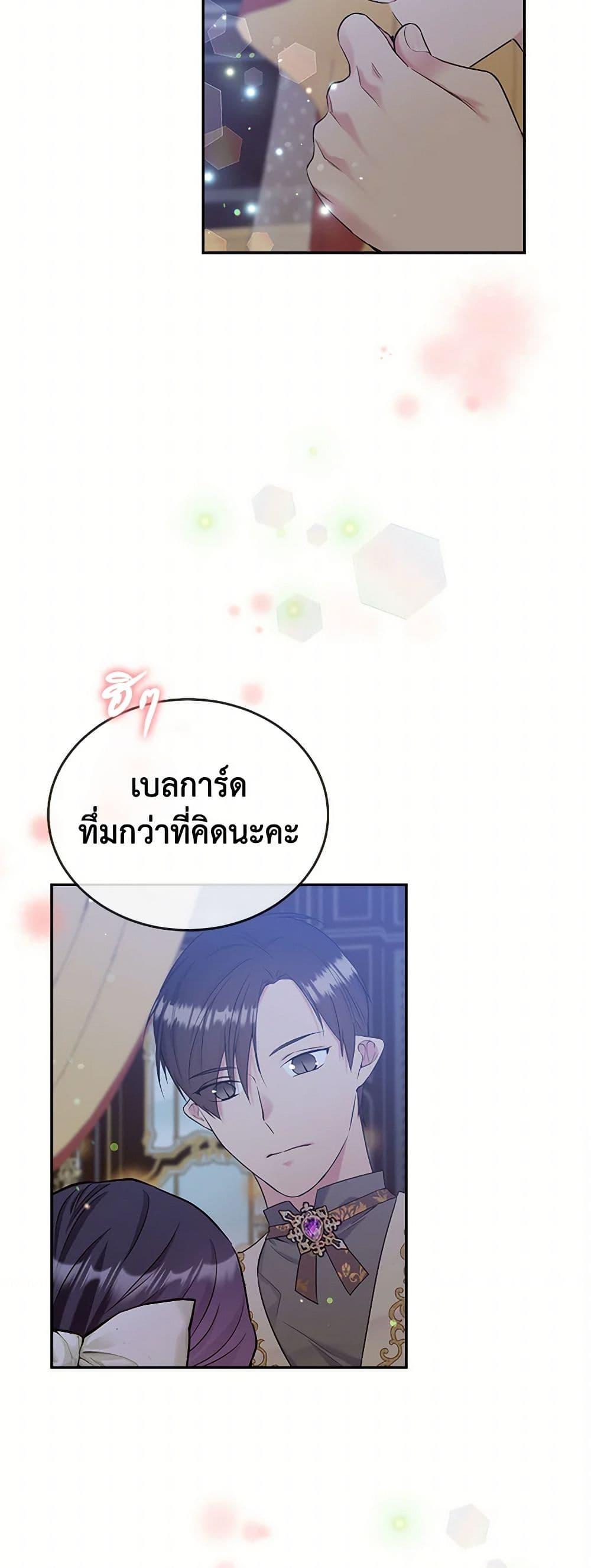 Manga-lc-com อ่านมังงะ อ่านการ์ตูน ออนไลน์ ฟรี My Goal is to Live a Long ตอนที่ 1 2 3 4 5 6 7 8 9 10 11 12 13 14 ฟรี ไม่มีโฆษณา Manga-lc - อ่าน มังงะ อ่าน การ์ตูน ออนไลน์ อ่านมังงะ ฟรี