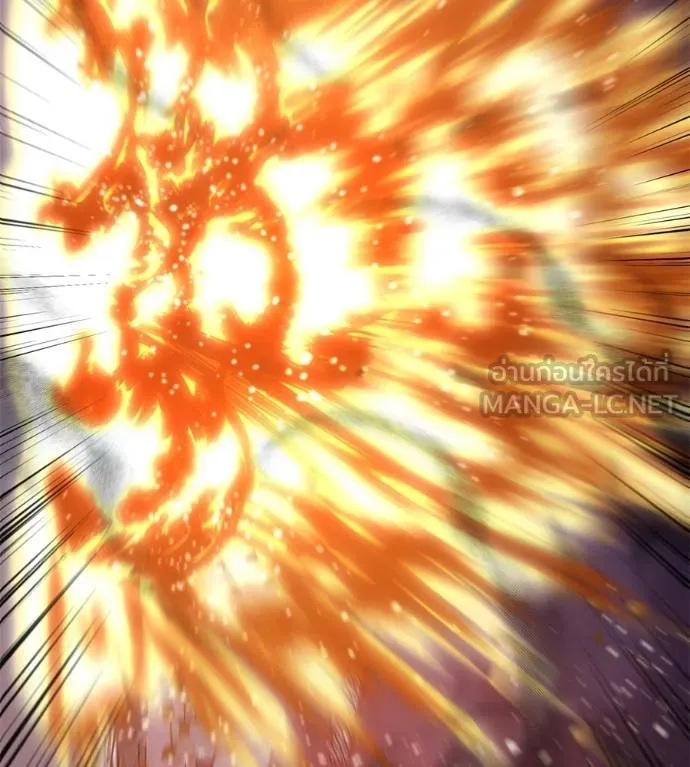 เรียกฉันว่าพระเจ้า ตอนที่ 12 รูปที่ 231