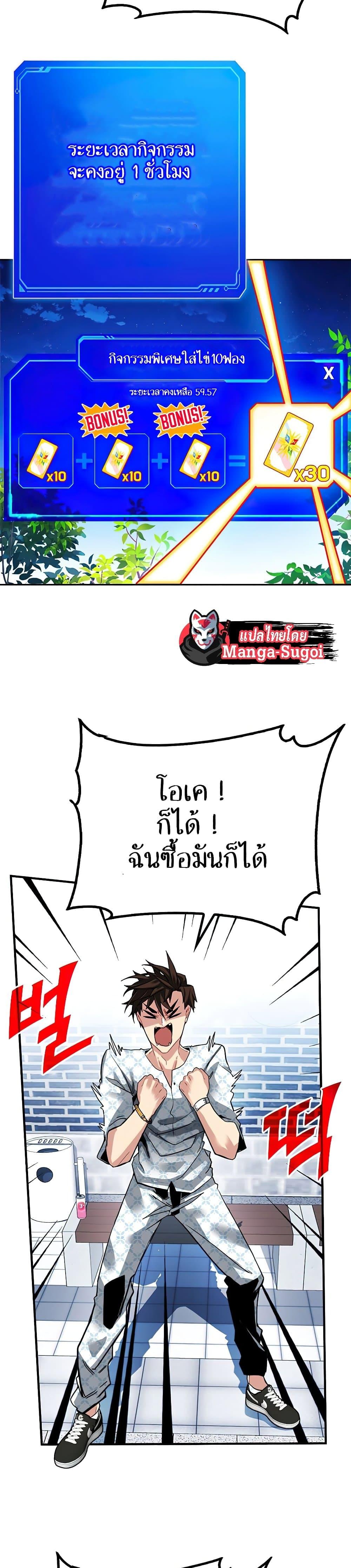 Manga-lc-com อ่านมังงะ อ่านการ์ตูน ออนไลน์ ฟรี SSS-Class Gacha Hunter ตอนที่ 1 2 3 4 5 6 7 8 9 10 11 12 13 14 ฟรี ไม่มีโฆษณา Manga-lc - อ่าน มังงะ อ่าน การ์ตูน ออนไลน์ อ่านมังงะ ฟรี