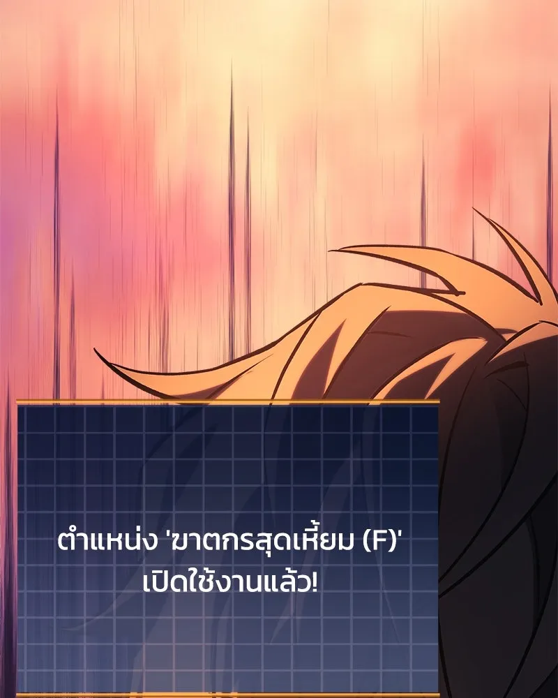 สัปดาห์นี้งดอัปตอนใหม่ ตอนที่ 7 รูปที่ 106