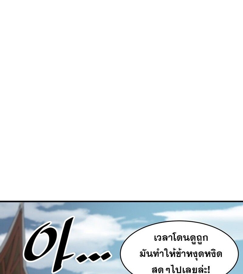 Manga-lc-com อ่านมังงะ อ่านการ์ตูน ออนไลน์ ฟรี The Best Martial Arts Instructor In The World ตอนที่ 1 2 3 4 5 6 7 8 9 10 11 12 13 14 ฟรี ไม่มีโฆษณา Manga-lc - อ่าน มังงะ อ่าน การ์ตูน ออนไลน์ อ่านมังงะ ฟรี