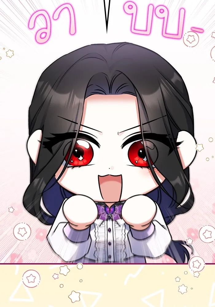 แด่ตัวละครโปรดที่ถูกทิ้ง ตอนที่ 36 รูปที่ 88