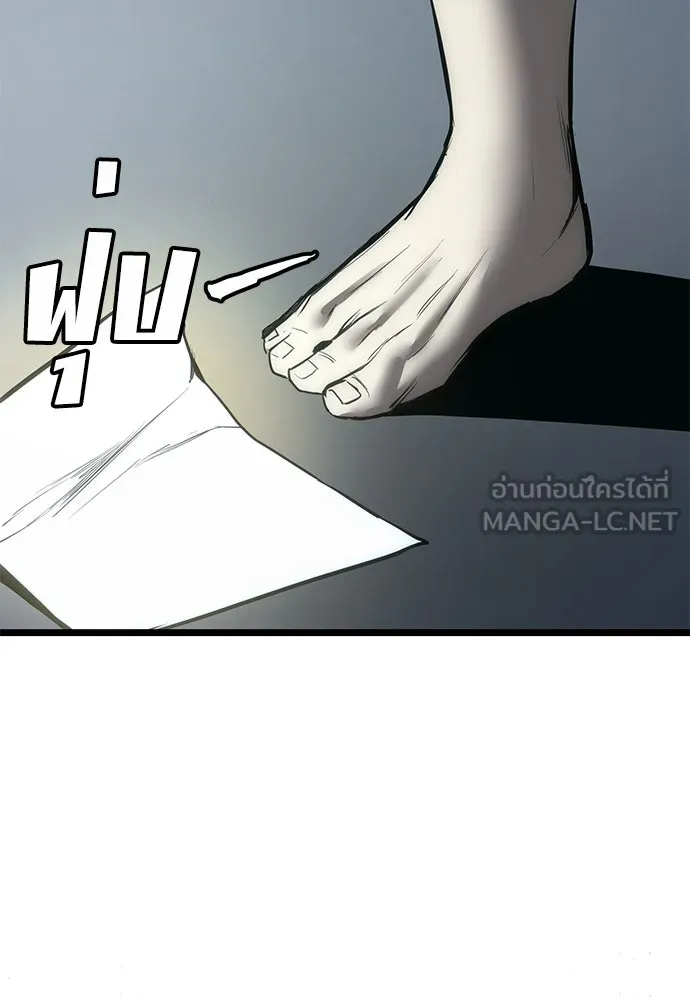 ผู้คุมหมายเลข 0 ตอนที่ 7 รูปที่ 93