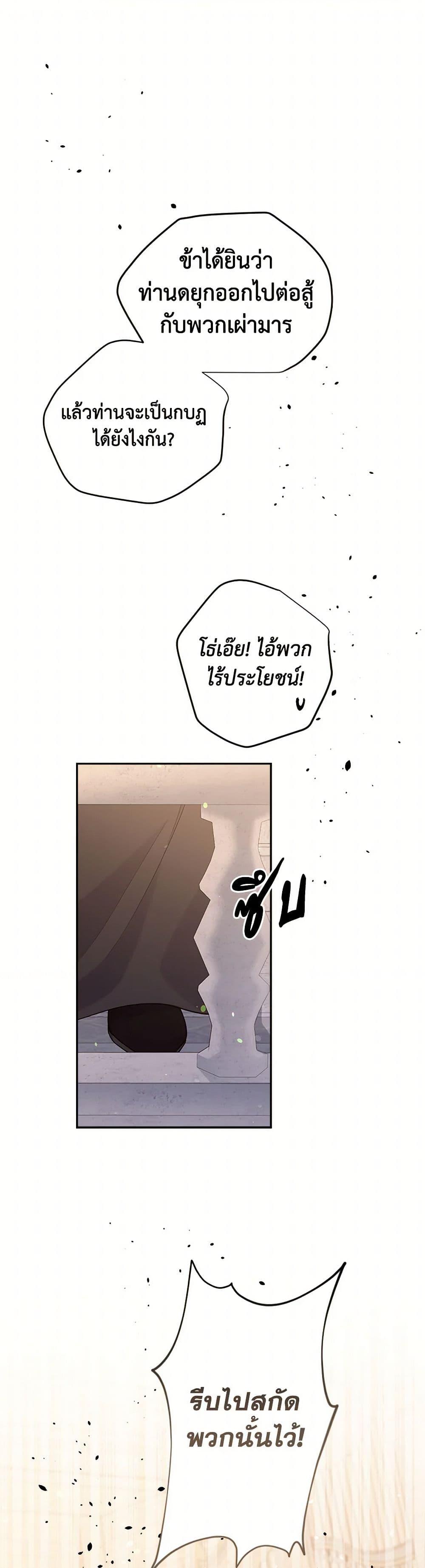 Manga-lc-com อ่านมังงะ อ่านการ์ตูน ออนไลน์ ฟรี My Goal is to Live a Long ตอนที่ 1 2 3 4 5 6 7 8 9 10 11 12 13 14 ฟรี ไม่มีโฆษณา Manga-lc - อ่าน มังงะ อ่าน การ์ตูน ออนไลน์ อ่านมังงะ ฟรี