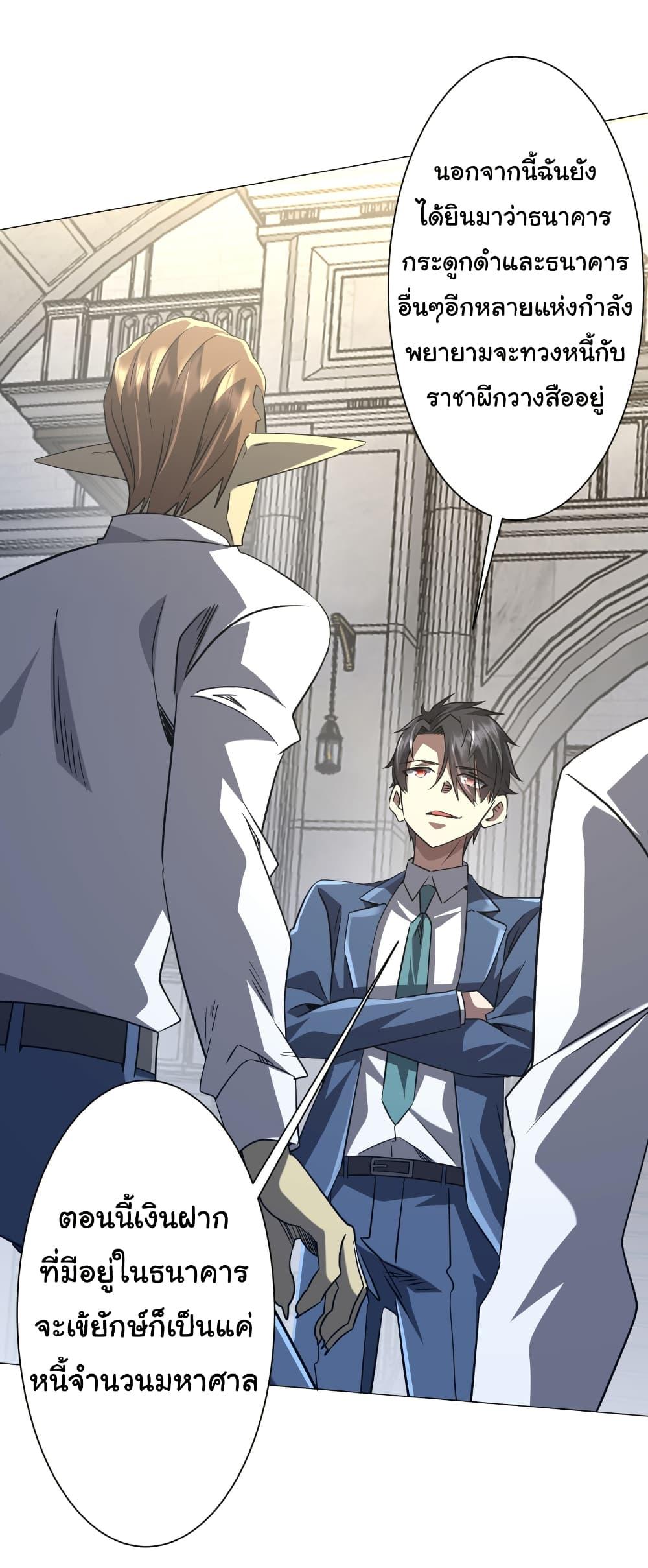 Manga-lc-com อ่านมังงะ อ่านการ์ตูน ออนไลน์ ฟรี Start with Trillions of Coins ตอนที่ 1 2 3 4 5 6 7 8 9 10 11 12 13 14 ฟรี ไม่มีโฆษณา Manga-lc - อ่าน มังงะ อ่าน การ์ตูน ออนไลน์ อ่านมังงะ ฟรี