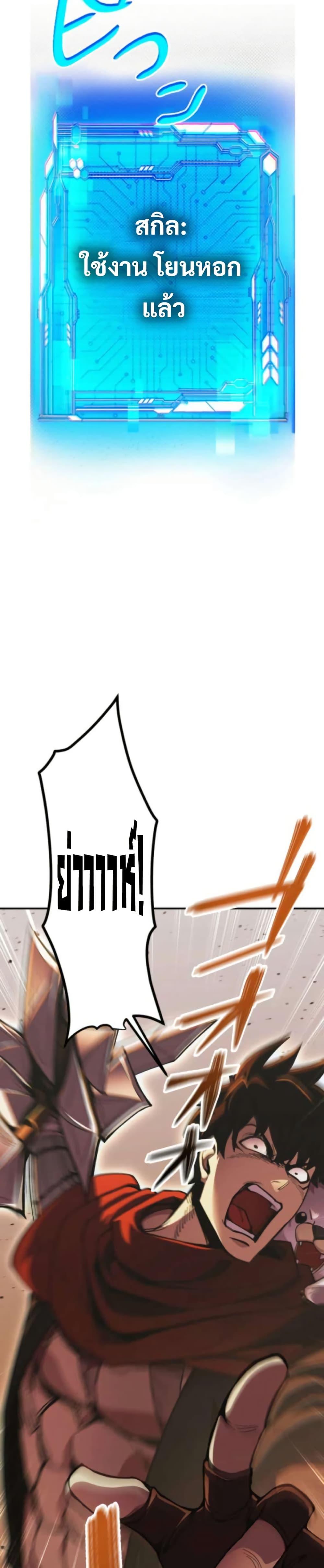 Manga-lc-com อ่านมังงะ อ่านการ์ตูน ออนไลน์ ฟรี I Became the Berserker of the World I Created ตอนที่ 1 2 3 4 5 6 7 8 9 10 11 12 13 14 ฟรี ไม่มีโฆษณา Manga-lc - อ่าน มังงะ อ่าน การ์ตูน ออนไลน์ อ่านมังงะ ฟรี