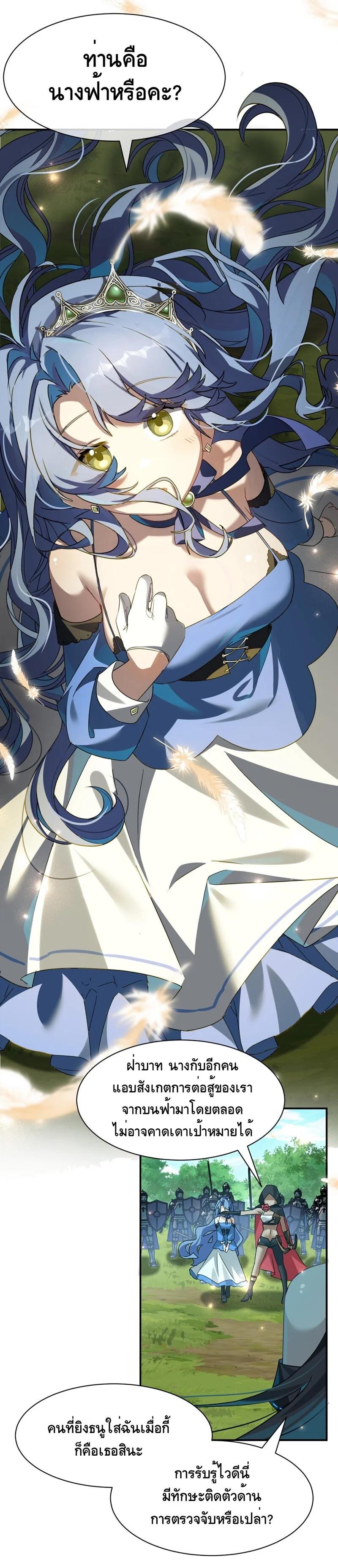 Manga-lc-com อ่านมังงะ อ่านการ์ตูน ออนไลน์ ฟรี I Am a Max-Level Priestess in Another World ตอนที่ 1 2 3 4 5 6 7 8 9 10 11 12 13 14 ฟรี ไม่มีโฆษณา Manga-lc - อ่าน มังงะ อ่าน การ์ตูน ออนไลน์ อ่านมังงะ ฟรี