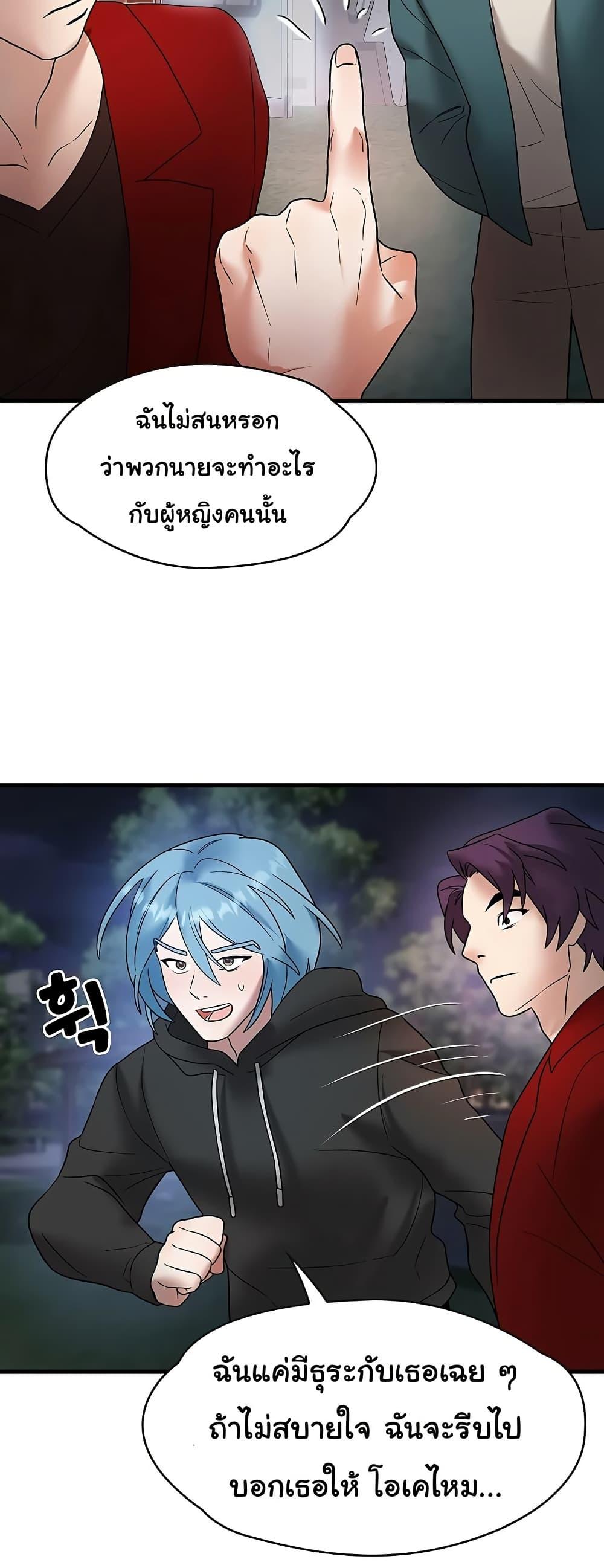 Doujin-Lc- อ่าน โดจิน มังฮวา เกาหลี ญี่ปุ่น จีน แปลไทย King of Delusions ตอนที่ 1 2 3 4 5 6 7 8 9 10 11 12 13 14 ฟรี ไม่มีโฆษณา อ่าน โดจิน Manhwa เกาหลี ญี่ปุ่น จีน เรามีครบ คัดมาให้เน้นๆ โดจิน 18+ รับประกันความฟินโดย  Doujin Lc