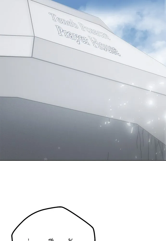 ยัยจิ๋วสมองแจ๋ว ตอนที่ 39 รูปที่ 22