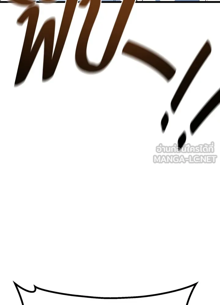 ราชาลานประลอง ตอนที่ 6 รูปที่ 162