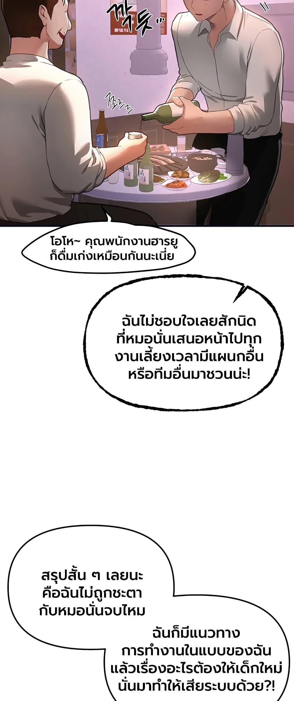 Doujin-Lc- อ่าน โดจิน มังฮวา เกาหลี ญี่ปุ่น จีน แปลไทย Beautiful Days ตอนที่ 1 2 3 4 5 6 7 8 9 10 11 12 13 14 ฟรี ไม่มีโฆษณา อ่าน โดจิน Manhwa เกาหลี ญี่ปุ่น จีน เรามีครบ คัดมาให้เน้นๆ โดจิน 18+ รับประกันความฟินโดย  Doujin Lc