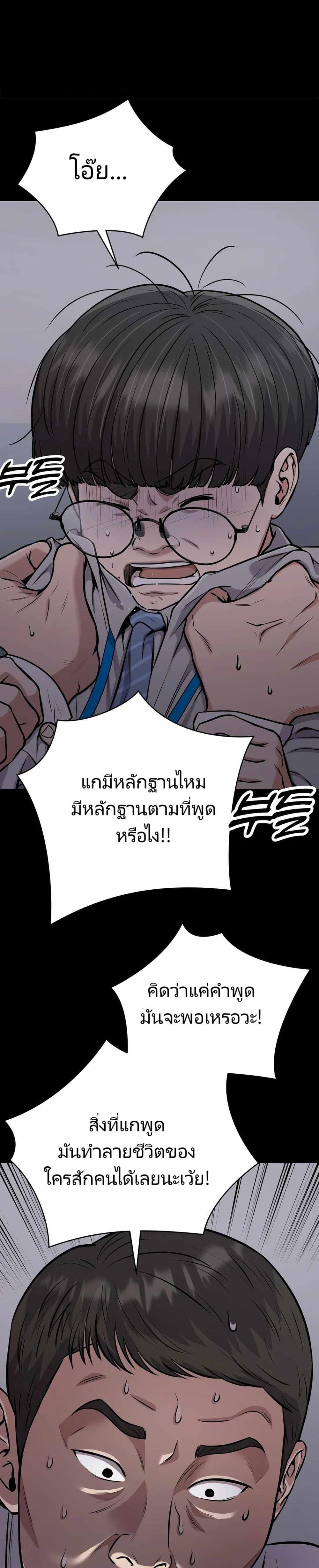 Manga-lc-com อ่านมังงะ อ่านการ์ตูน ออนไลน์ ฟรี New Employee Kim Chul-Soo ตอนที่ 1 2 3 4 5 6 7 8 9 10 11 12 13 14 ฟรี ไม่มีโฆษณา Manga-lc - อ่าน มังงะ อ่าน การ์ตูน ออนไลน์ อ่านมังงะ ฟรี